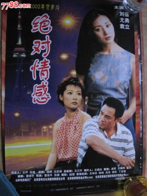 怎么买英国护照扫描件